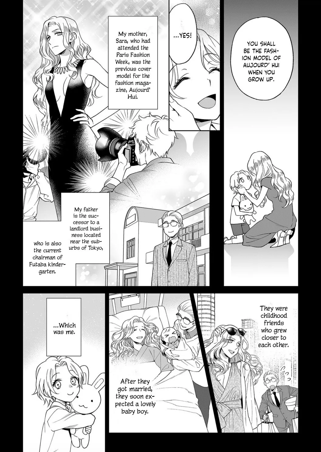 Goukon Aite wa Nikushoku Keikan?! Chapter 17 page 7 - 