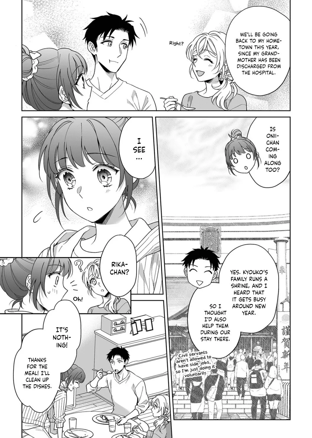Goukon Aite wa Nikushoku Keikan?! Chapter 19 page 7 - 