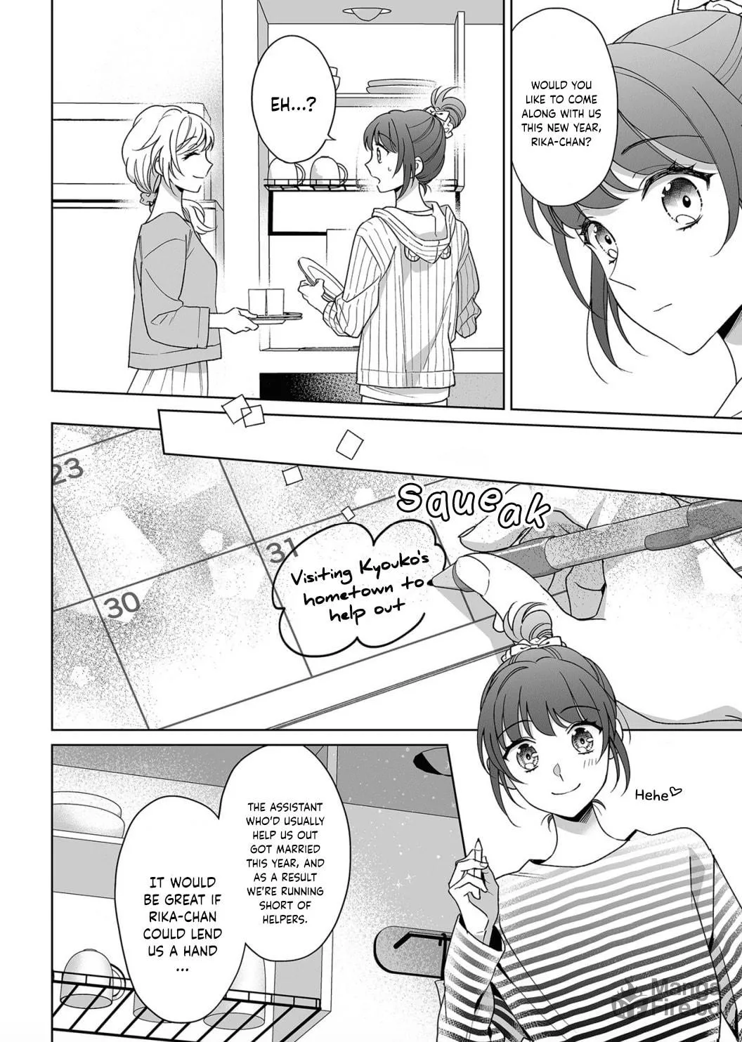 Goukon Aite wa Nikushoku Keikan?! Chapter 19 page 9 - 