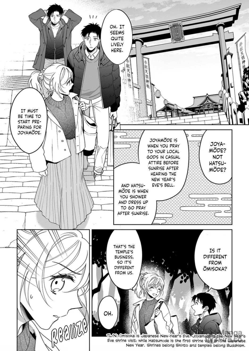 Goukon Aite wa Nikushoku Keikan?! Chapter 20 page 15 - 