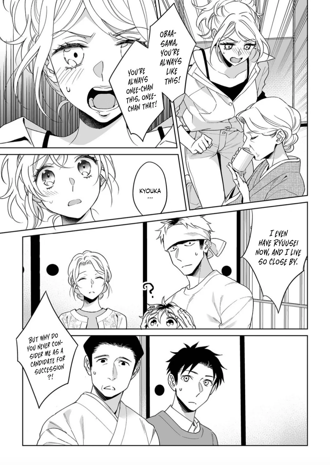 Goukon Aite wa Nikushoku Keikan?! Chapter 20 page 26 - 