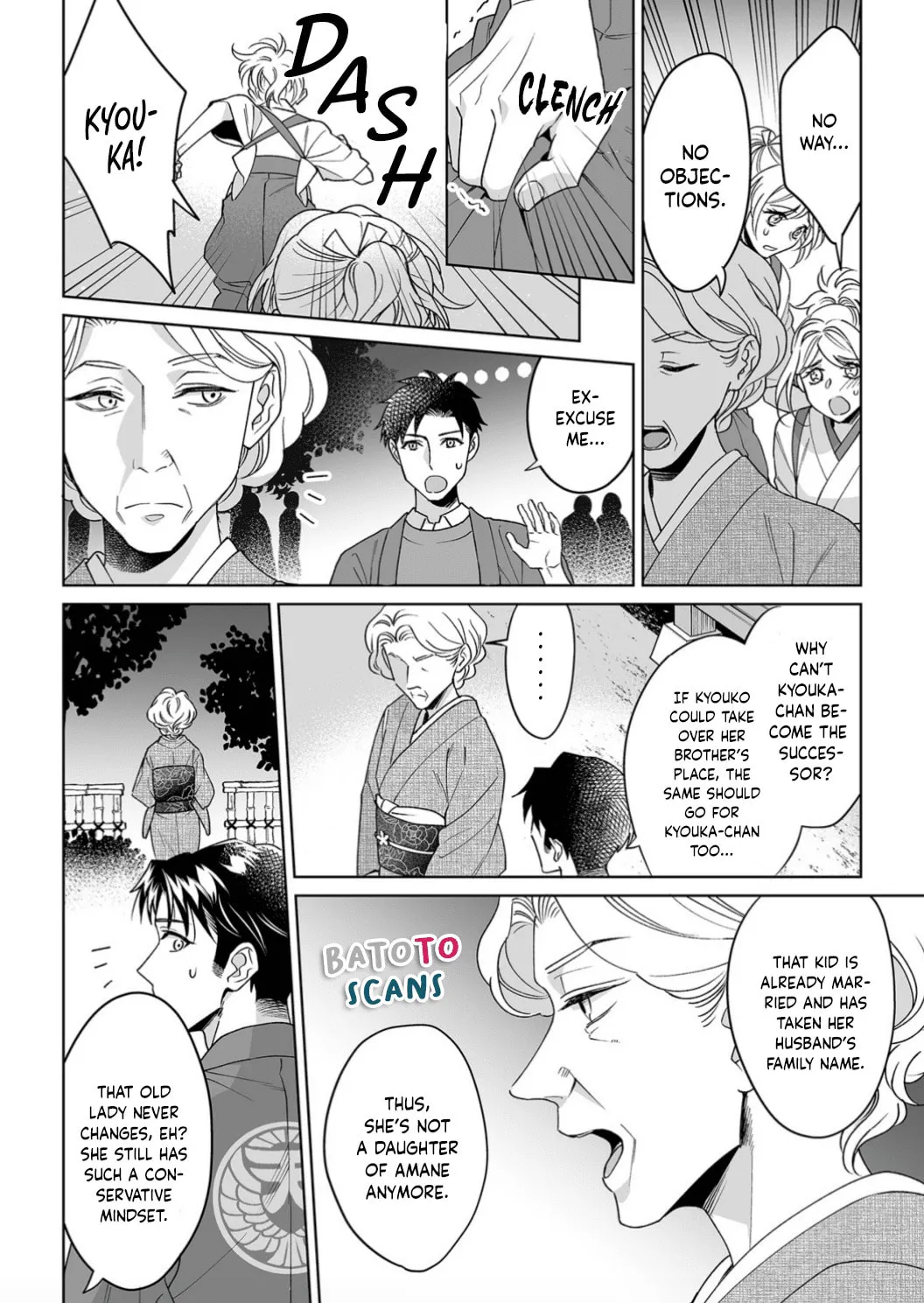 Goukon Aite wa Nikushoku Keikan?! Chapter 21 page 17 - 