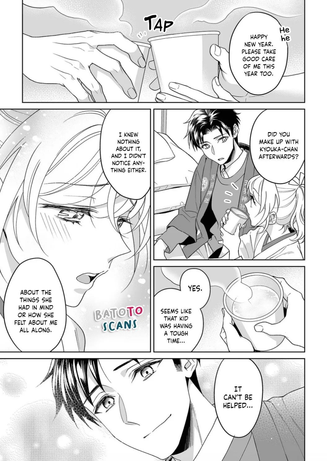 Goukon Aite wa Nikushoku Keikan?! Chapter 21 page 22 - 