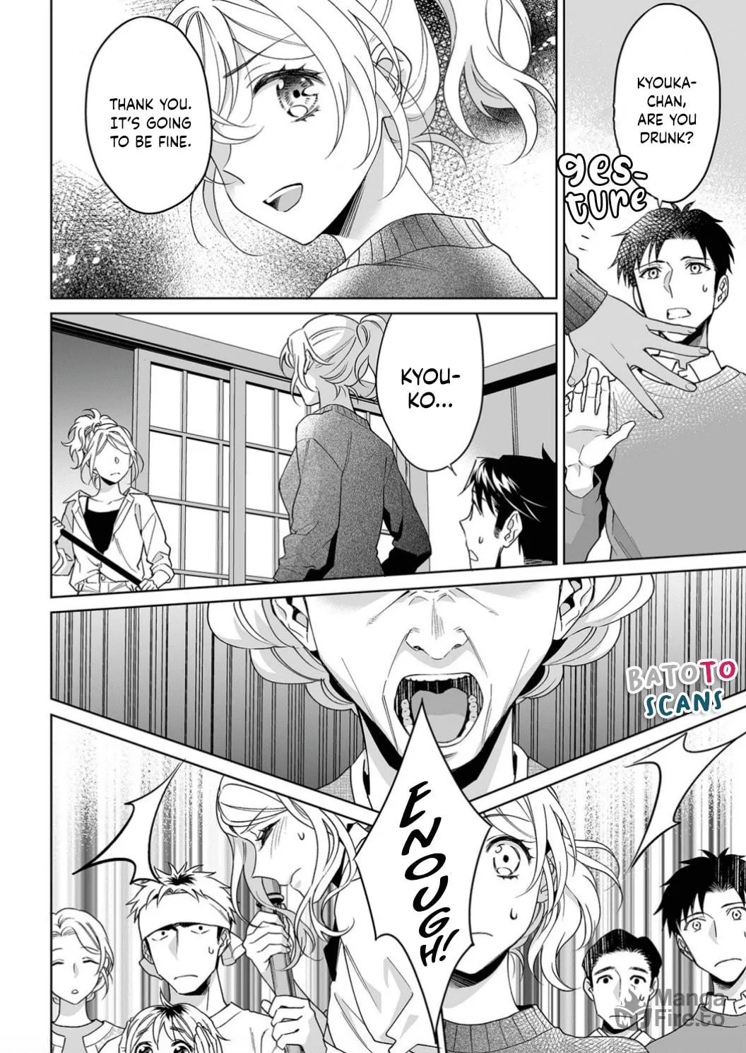 Goukon Aite wa Nikushoku Keikan?! Chapter 21 page 5 - 