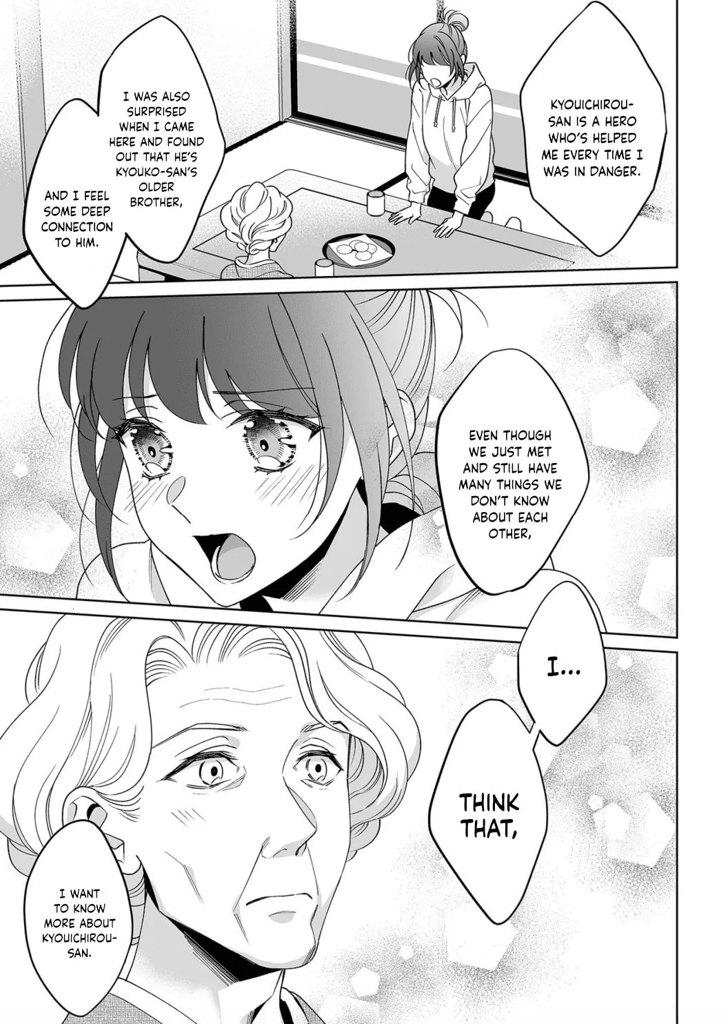 Goukon Aite wa Nikushoku Keikan?! Chapter 23 page 8 - 