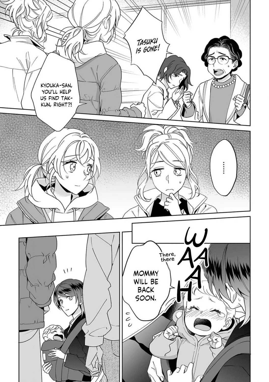 Goukon Aite wa Nikushoku Keikan?! Chapter 28 page 26 - 