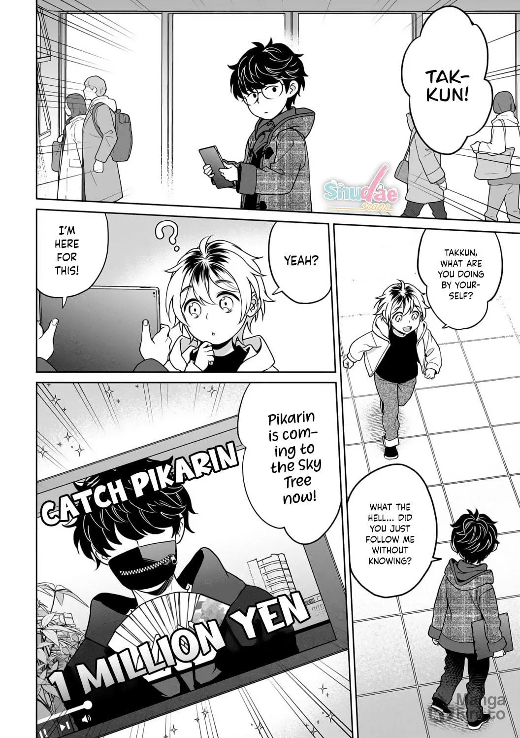 Goukon Aite wa Nikushoku Keikan?! Chapter 29 page 5 - 