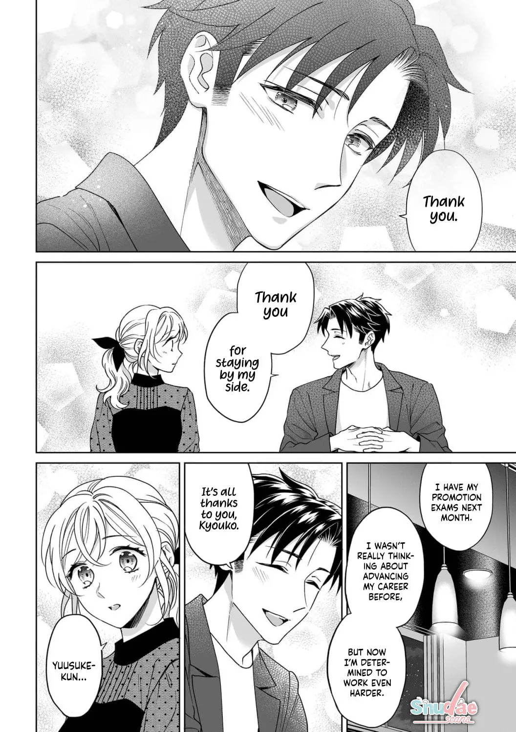 Goukon Aite wa Nikushoku Keikan?! Chapter 30 page 23 - 