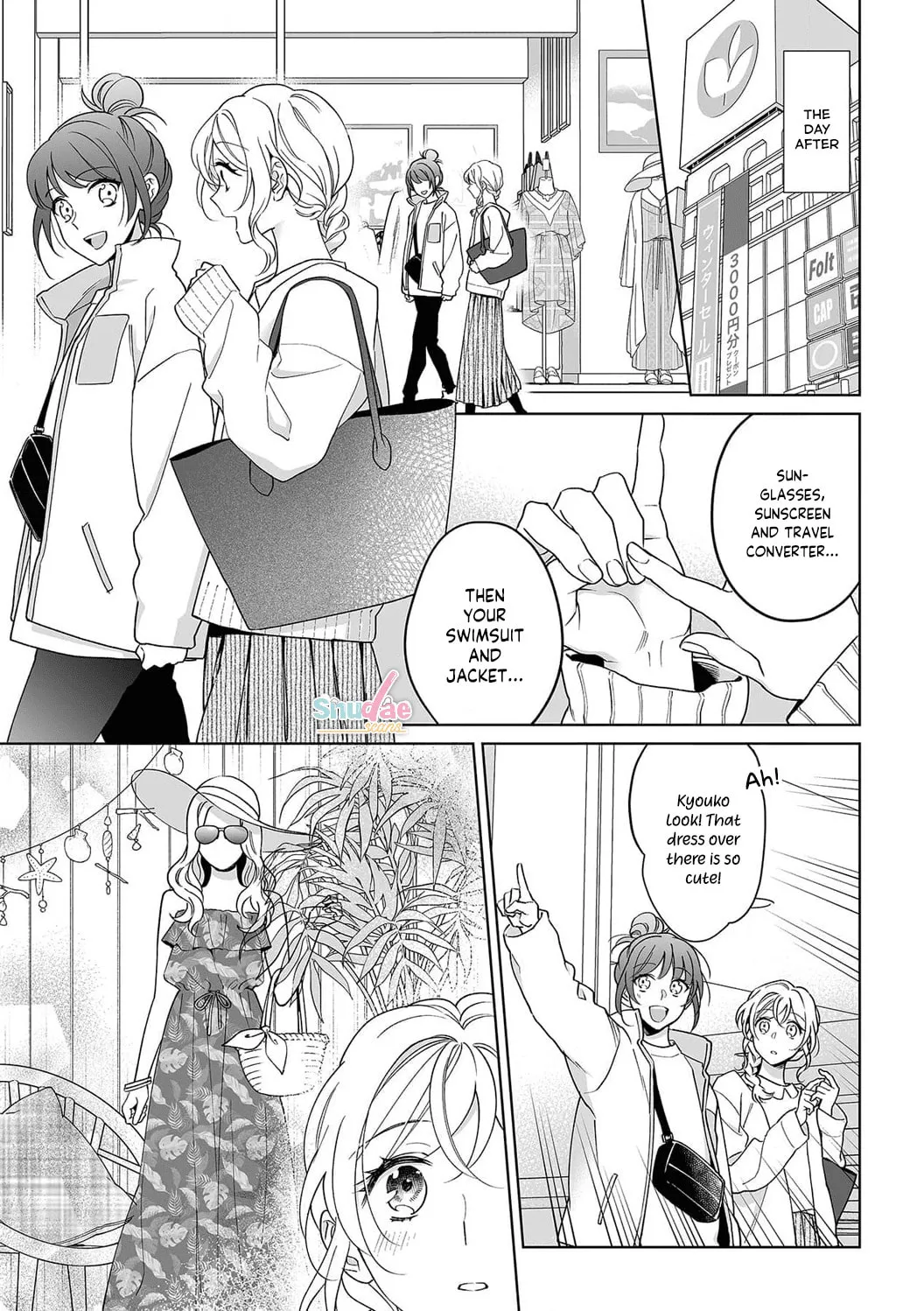Goukon Aite wa Nikushoku Keikan?! Chapter 31 page 17 - 