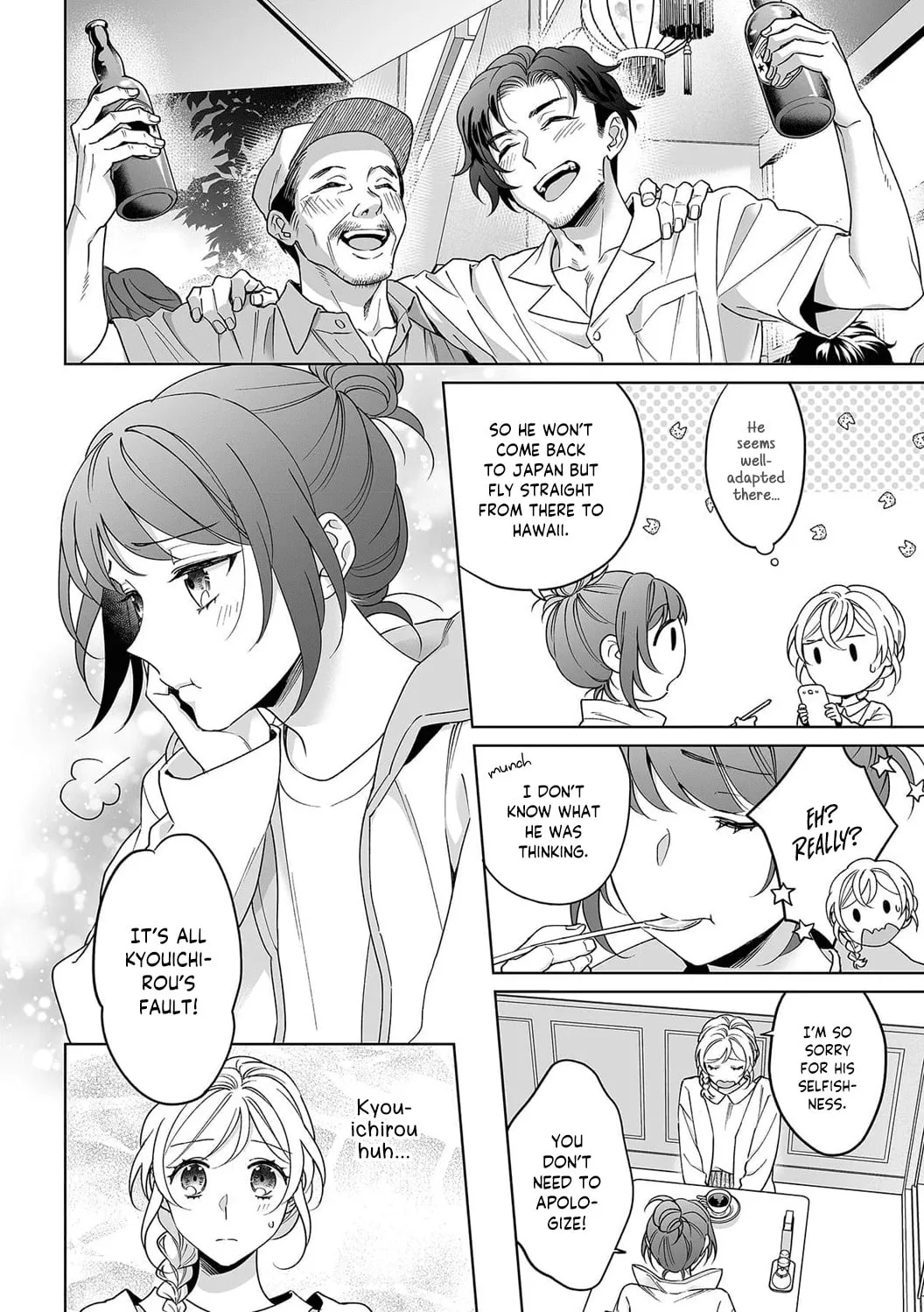 Goukon Aite wa Nikushoku Keikan?! Chapter 31 page 22 - 