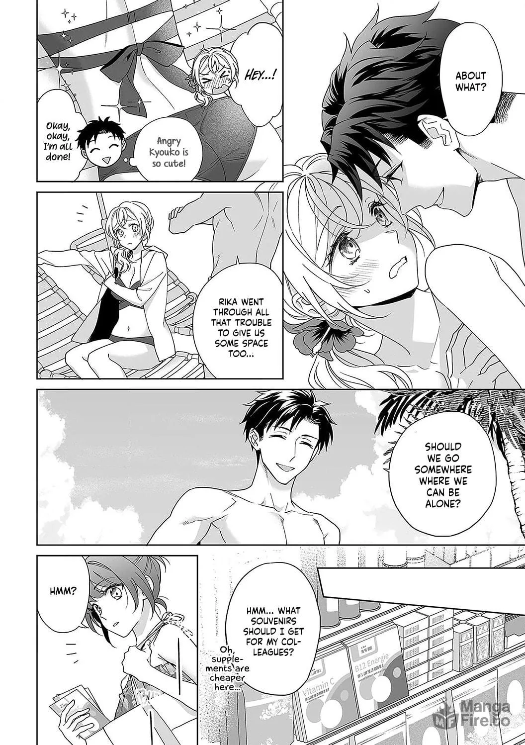 Goukon Aite wa Nikushoku Keikan?! Chapter 32 page 15 - 