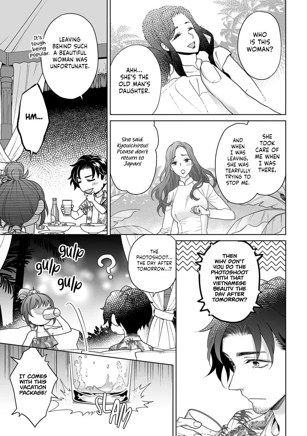 Goukon Aite wa Nikushoku Keikan?! Chapter 33 page 16 - 