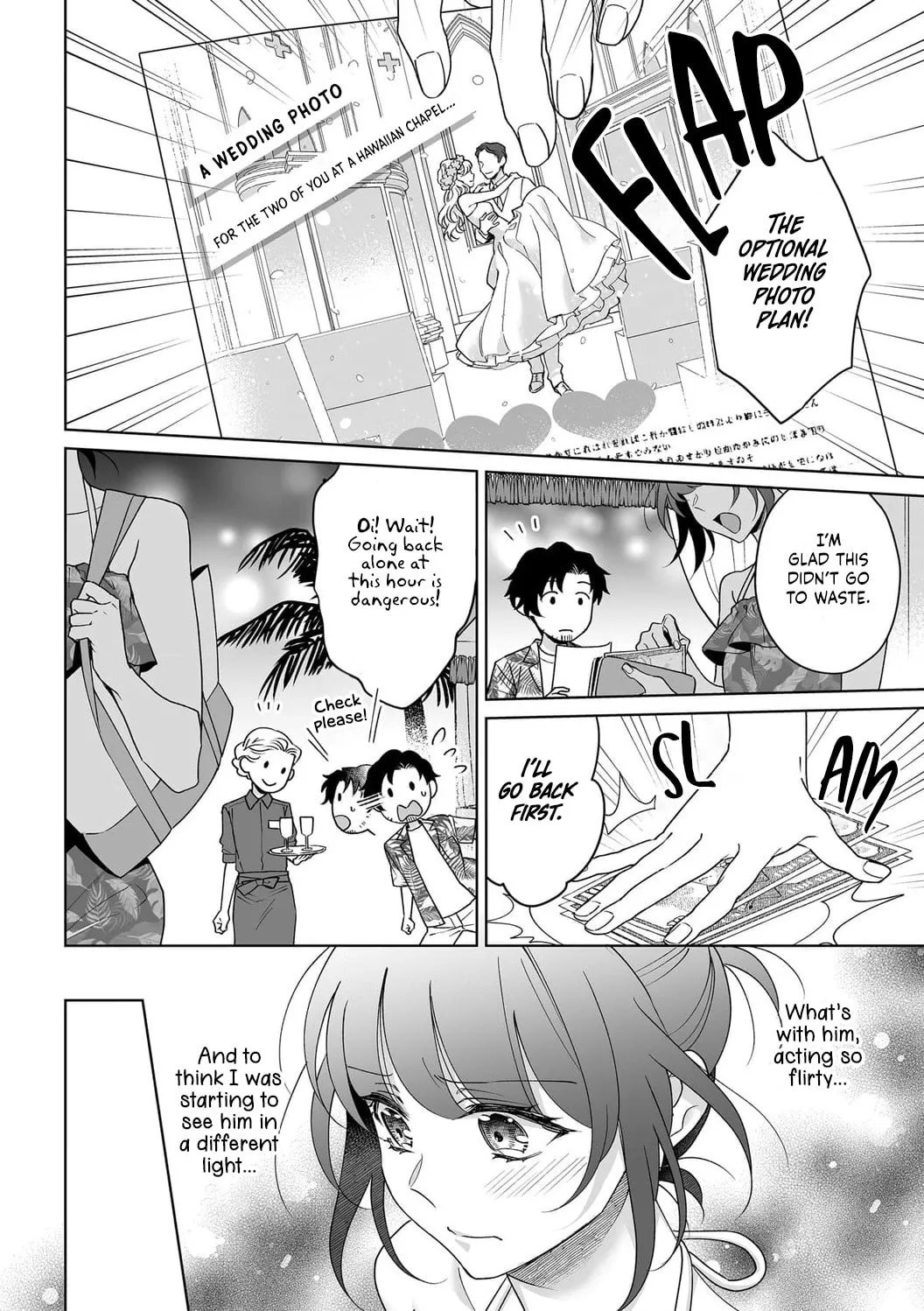 Goukon Aite wa Nikushoku Keikan?! Chapter 33 page 17 - 