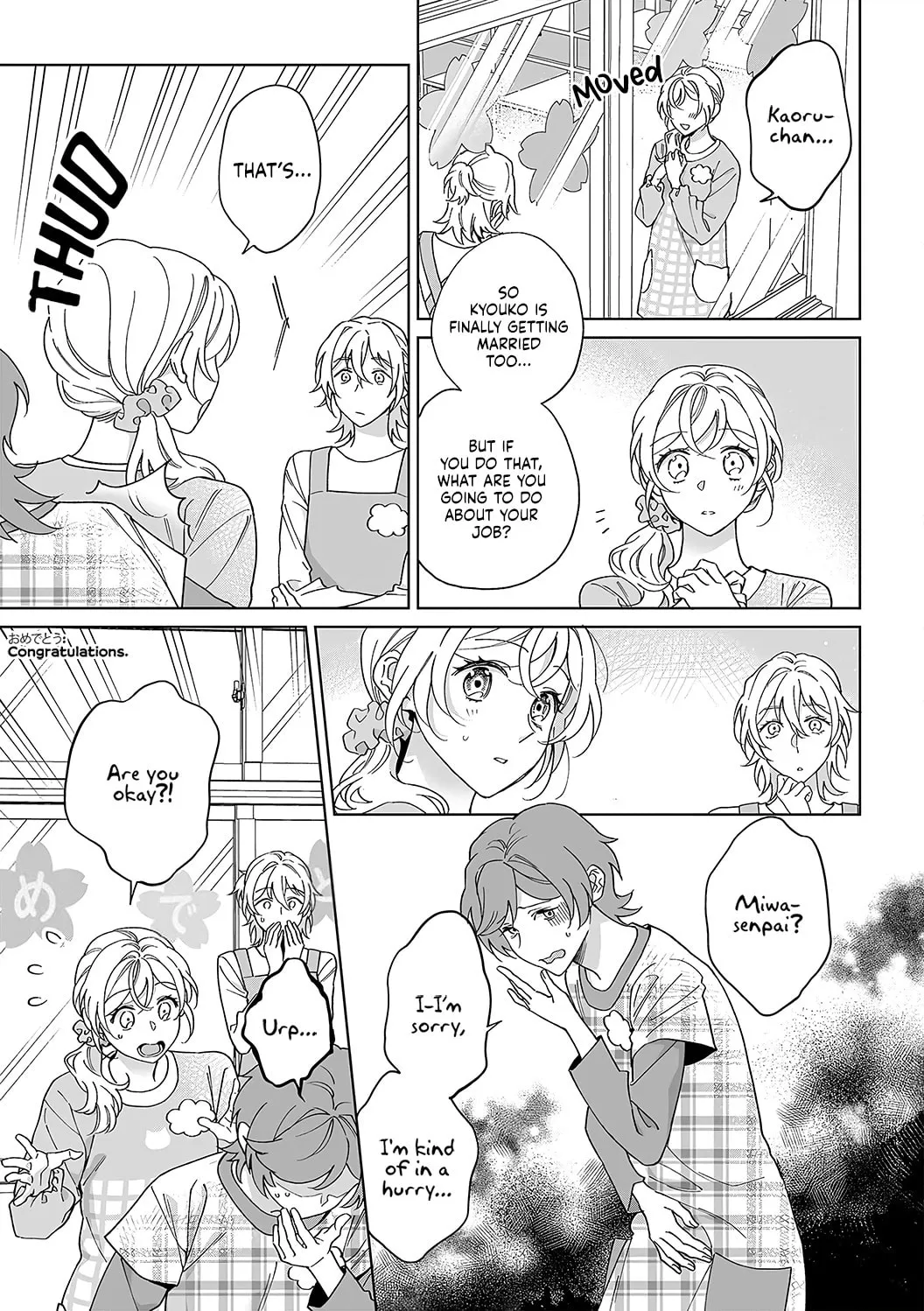 Goukon Aite wa Nikushoku Keikan?! Chapter 38 page 14 - 