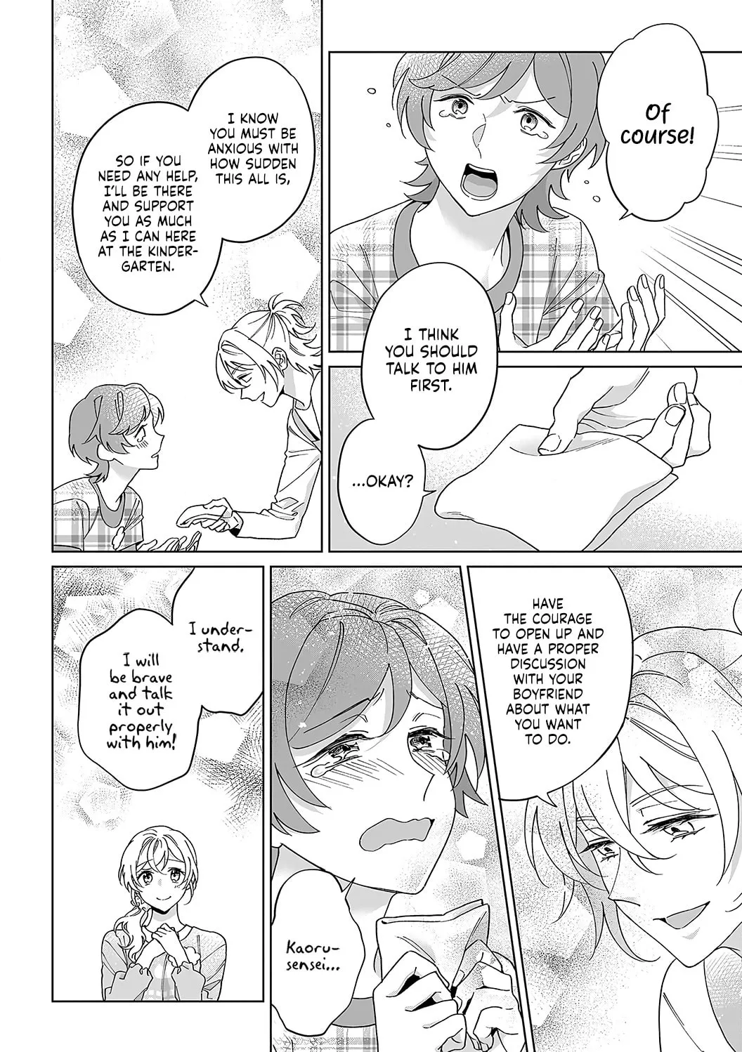 Goukon Aite wa Nikushoku Keikan?! Chapter 38 page 17 - 