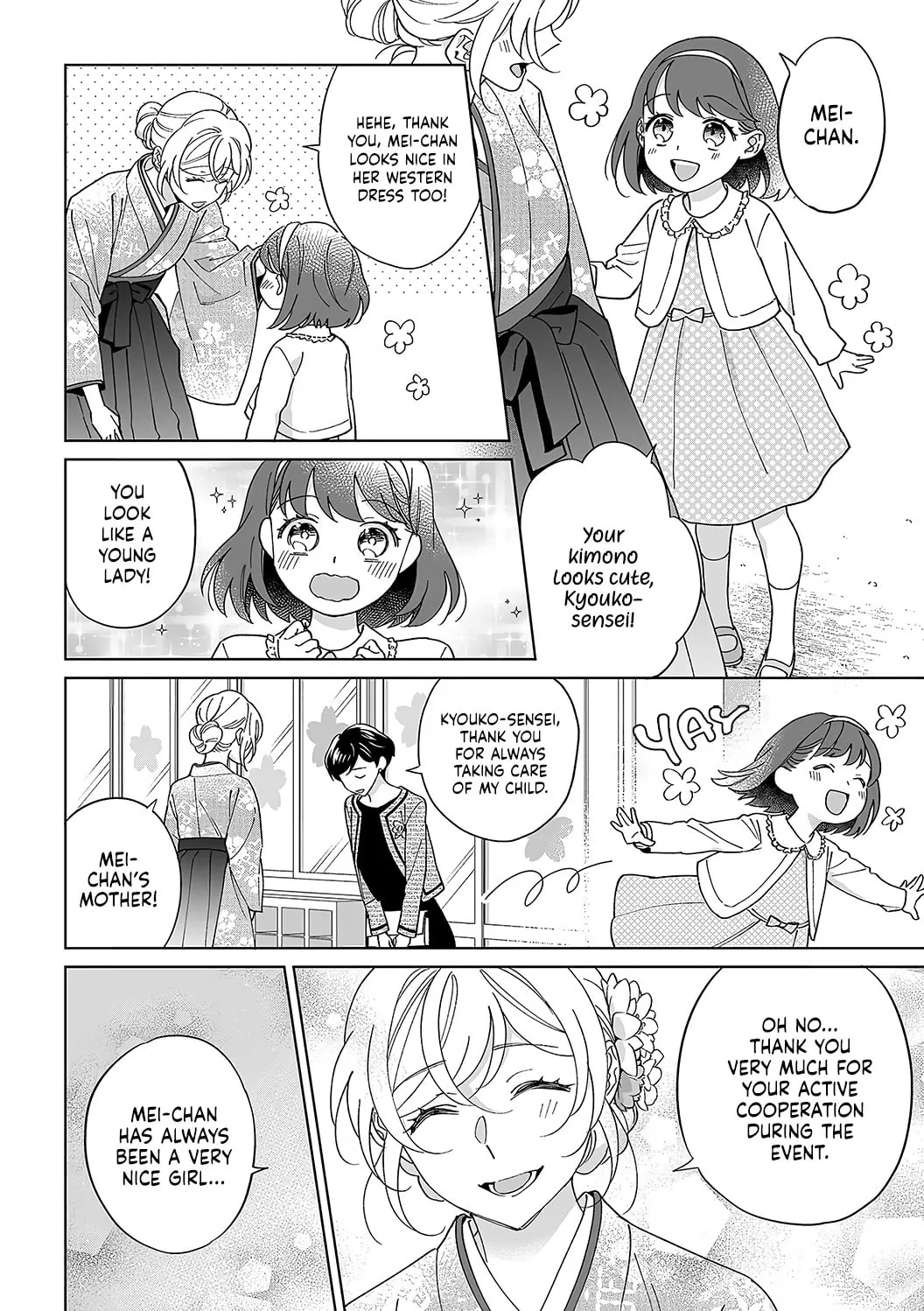Goukon Aite wa Nikushoku Keikan?! Chapter 38 page 19 - 