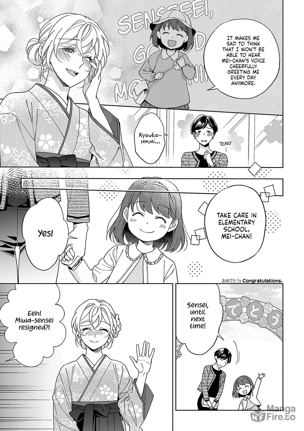 Goukon Aite wa Nikushoku Keikan?! Chapter 38 page 20 - 