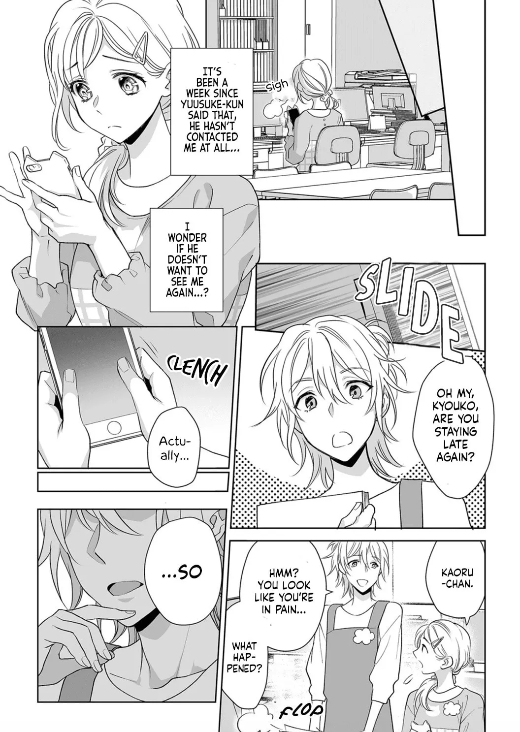 Goukon Aite wa Nikushoku Keikan?! Chapter 5 page 13 - 