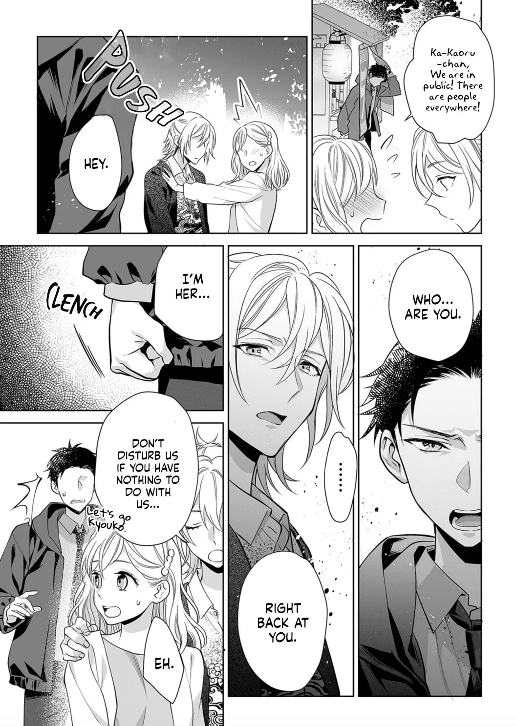 Goukon Aite wa Nikushoku Keikan?! Chapter 5 page 19 - 