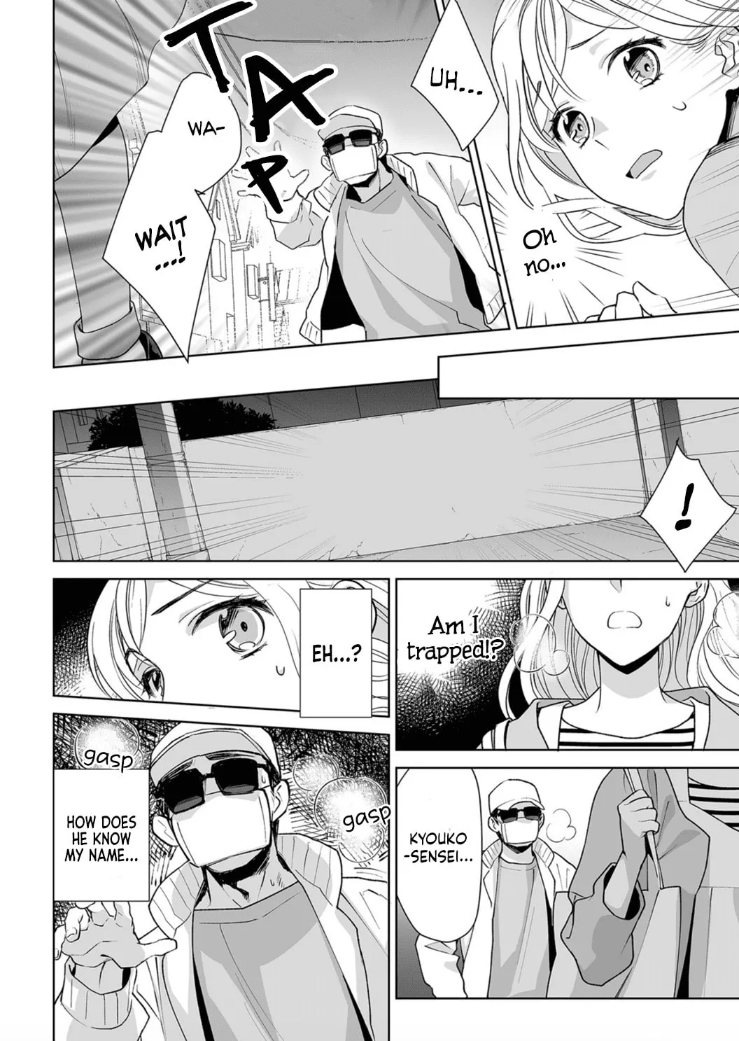Goukon Aite wa Nikushoku Keikan?! Chapter 5 page 4 - 