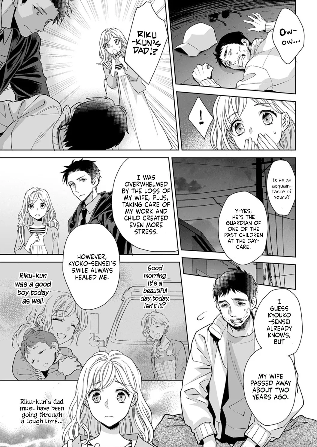 Goukon Aite wa Nikushoku Keikan?! Chapter 5 page 7 - 