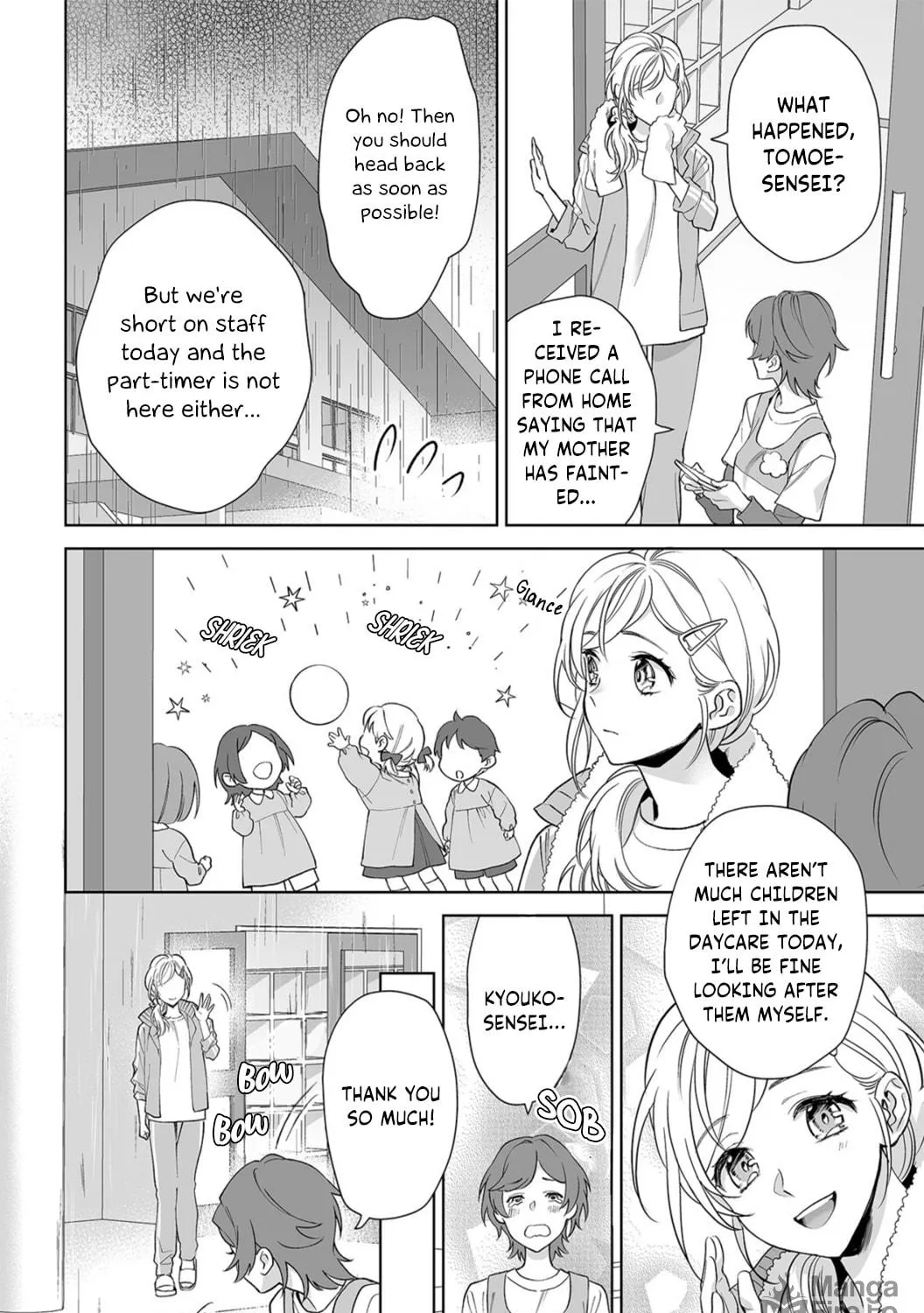 Goukon Aite wa Nikushoku Keikan?! Chapter 6 page 20 - 