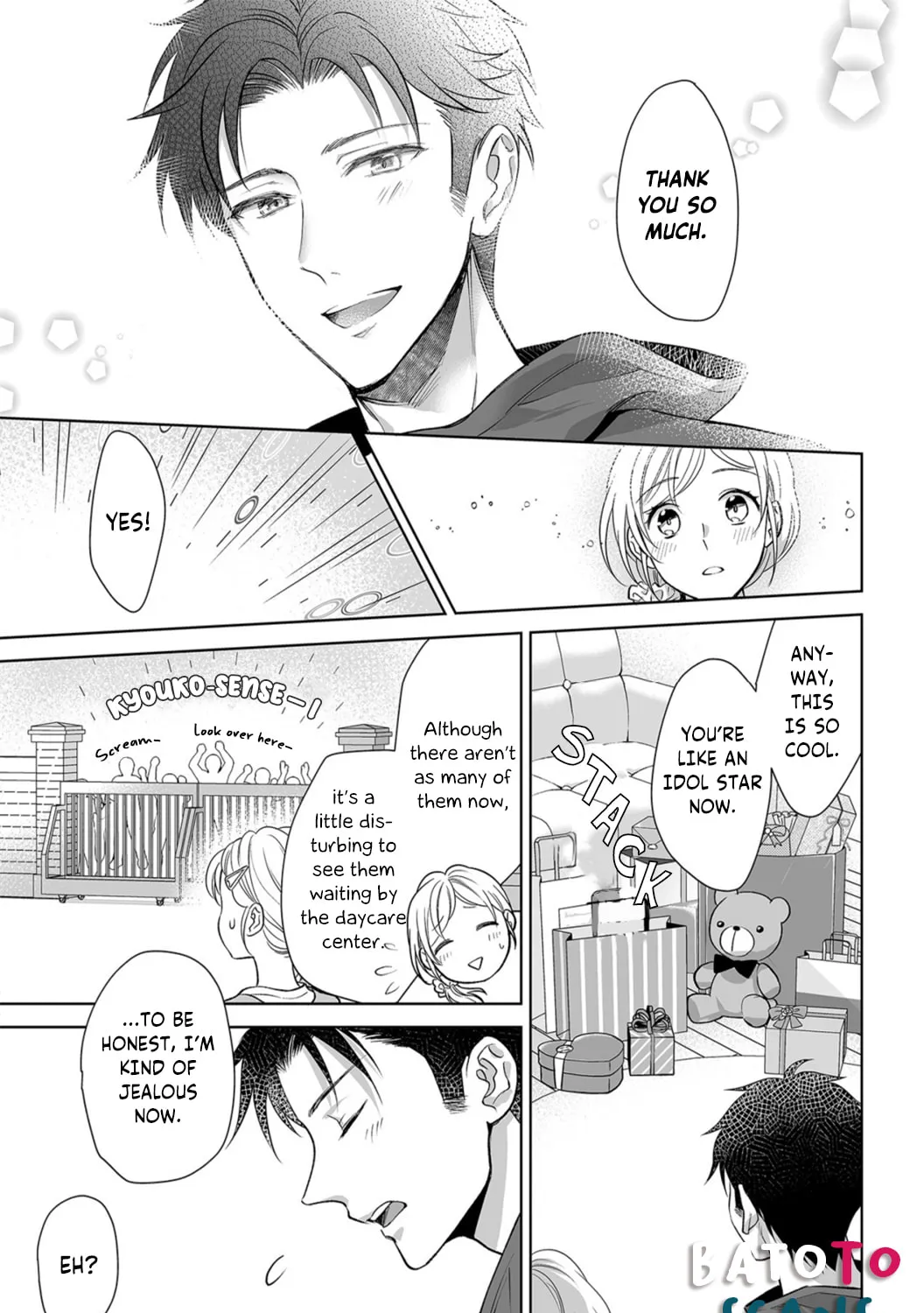 Goukon Aite wa Nikushoku Keikan?! Chapter 6 page 42 - 