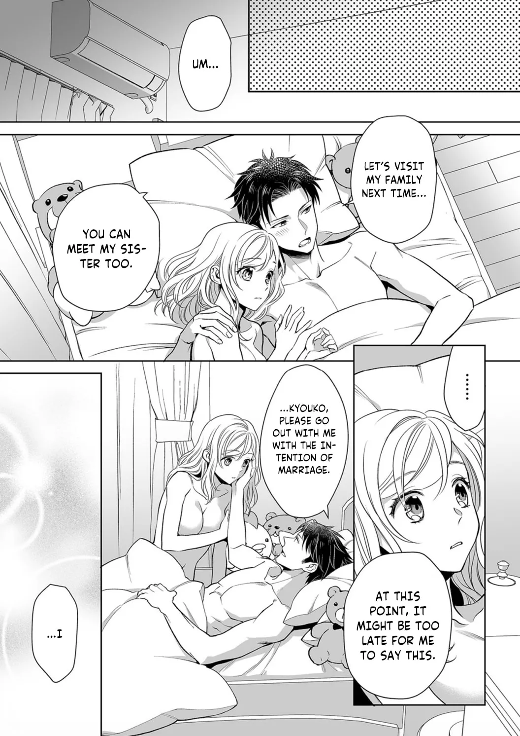 Goukon Aite wa Nikushoku Keikan?! Chapter 7 page 17 - 