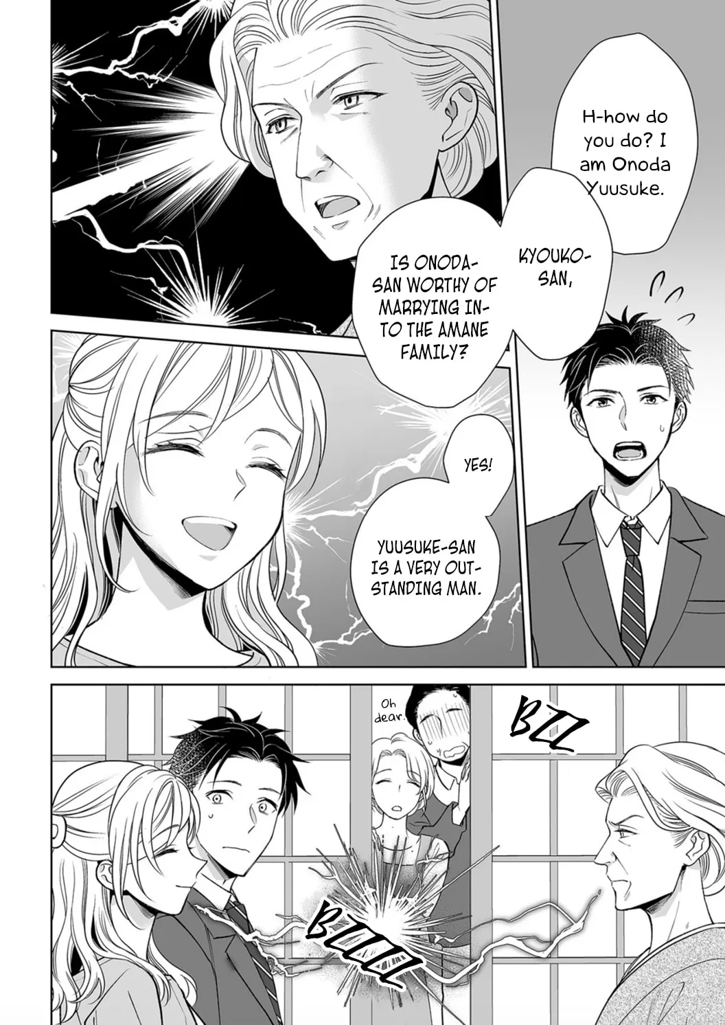 Goukon Aite wa Nikushoku Keikan?! Chapter 7 page 26 - 