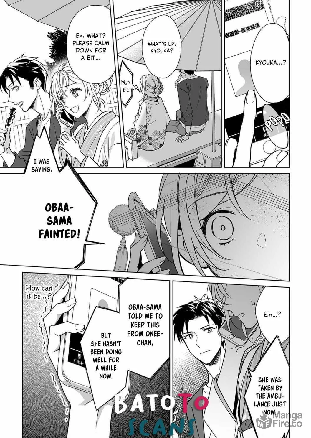 Goukon Aite wa Nikushoku Keikan?! Chapter 9 page 18 - 