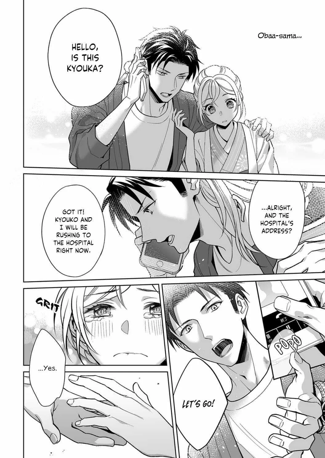 Goukon Aite wa Nikushoku Keikan?! Chapter 9 page 19 - 