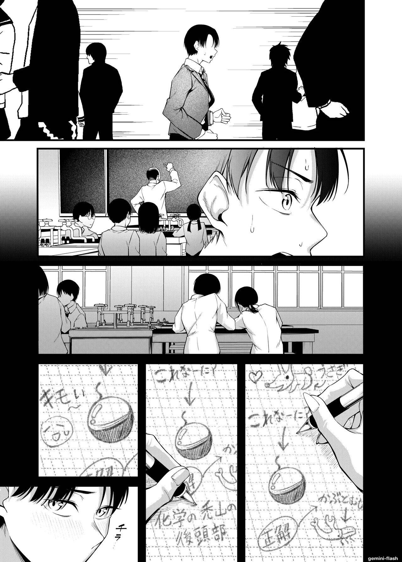 Graduation Night Chapter 1 page 6 - 