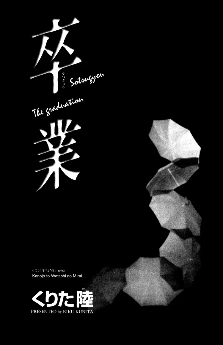 Graduation Chapter 1 page 3 - 