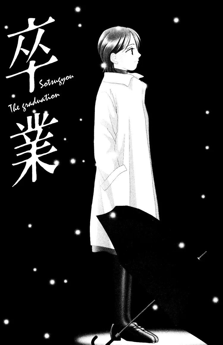 Graduation Chapter 1 page 5 - 