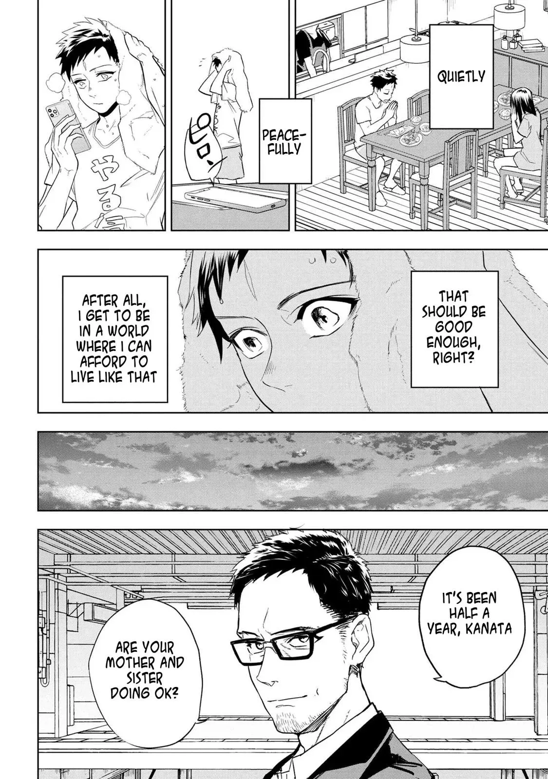 Grail Mystery in the Imperial Capital - Fate/type Redline Chapter 1 page 15 - 