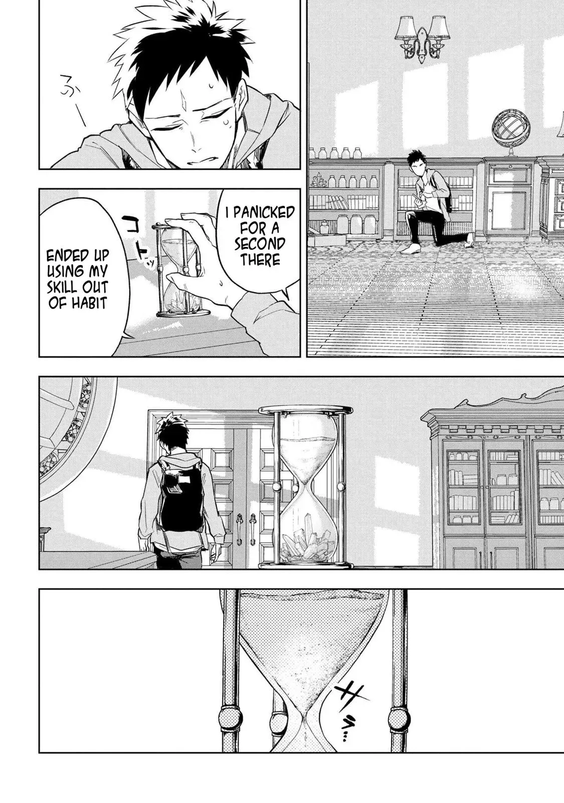 Grail Mystery in the Imperial Capital - Fate/type Redline Chapter 1 page 22 - 