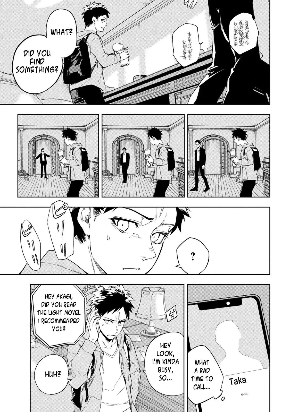 Grail Mystery in the Imperial Capital - Fate/type Redline Chapter 1 page 23 - 