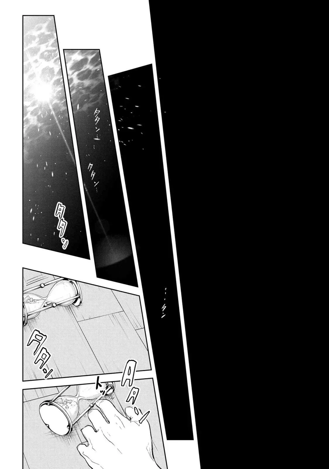 Grail Mystery in the Imperial Capital - Fate/type Redline Chapter 1 page 35 - 