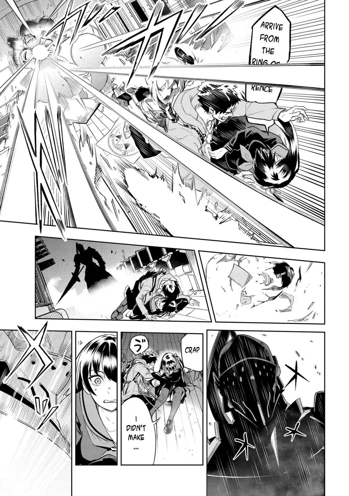 Grail Mystery in the Imperial Capital - Fate/type Redline Chapter 1 page 45 - 