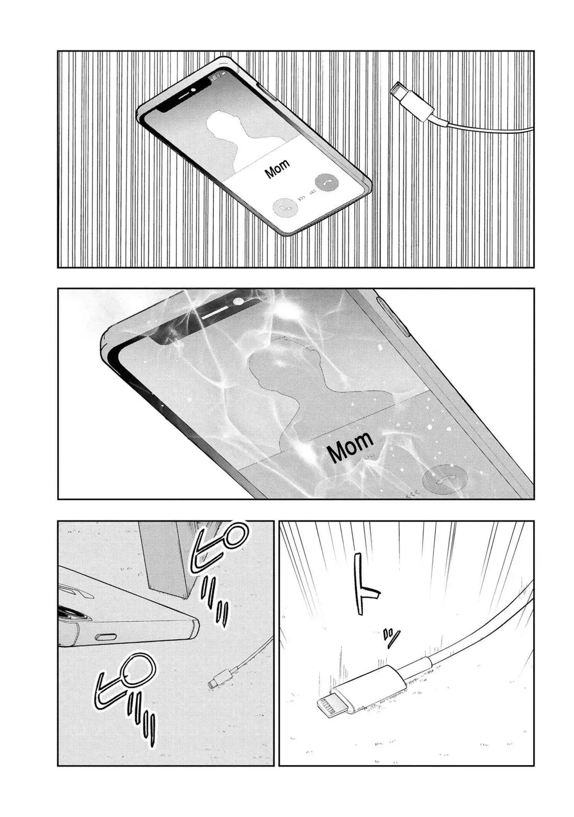 Grail Mystery in the Imperial Capital - Fate/type Redline Chapter 1 page 6 - 