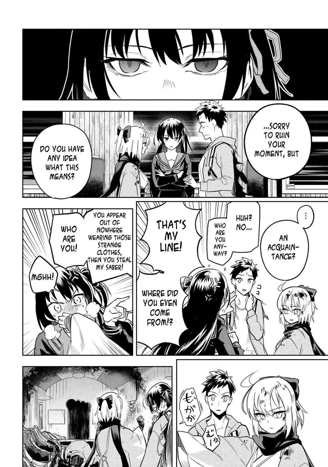 Grail Mystery in the Imperial Capital - Fate/type Redline Chapter 1 page 61 - 