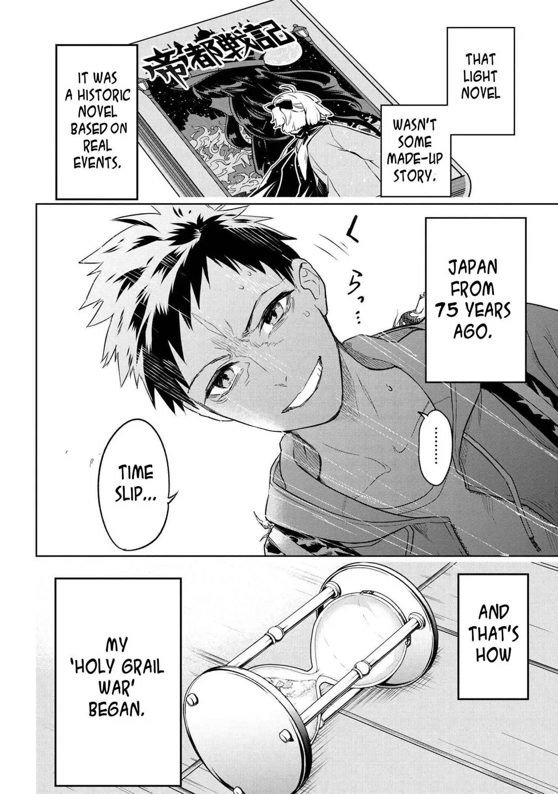 Grail Mystery in the Imperial Capital - Fate/type Redline Chapter 1 page 69 - 