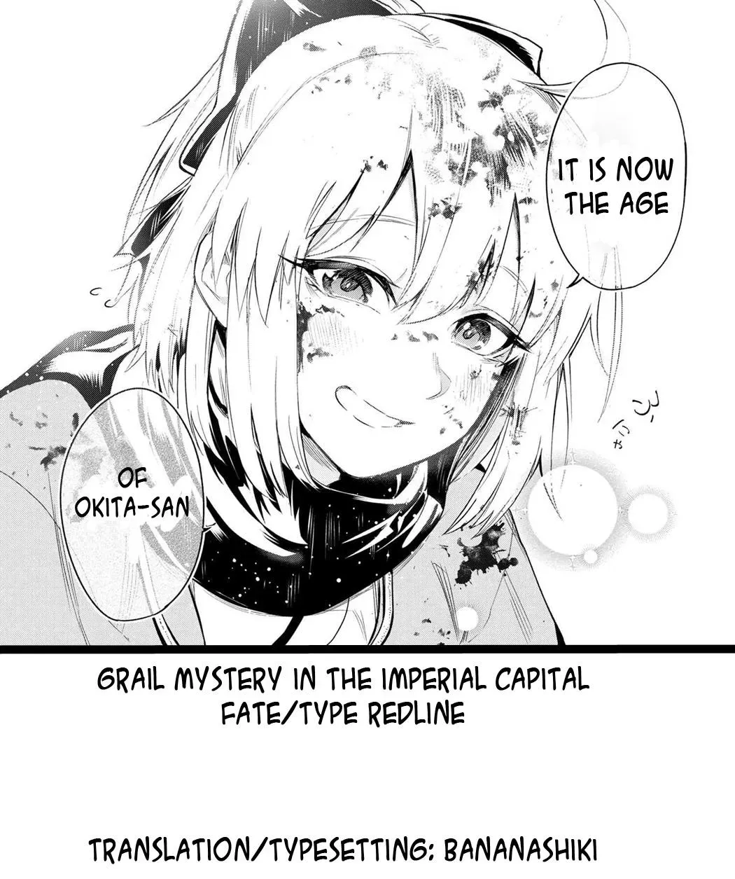 Grail Mystery in the Imperial Capital - Fate/type Redline Chapter 1 page 70 - 