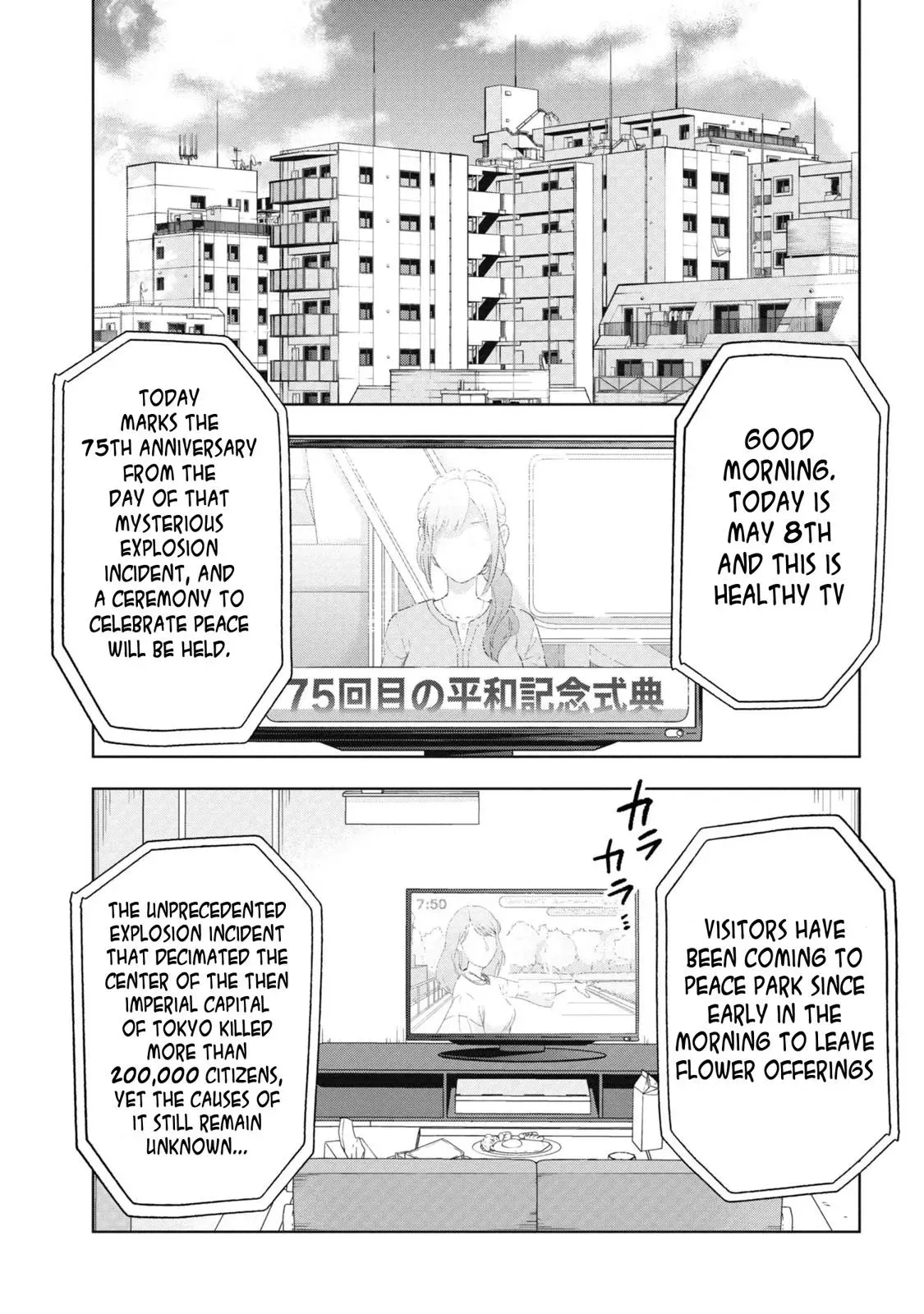 Grail Mystery in the Imperial Capital - Fate/type Redline Chapter 1 page 8 - 