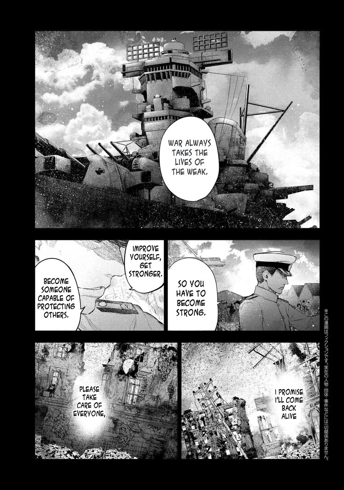 Grail Mystery in the Imperial Capital - Fate/type Redline Chapter 10.1 page 1 - 