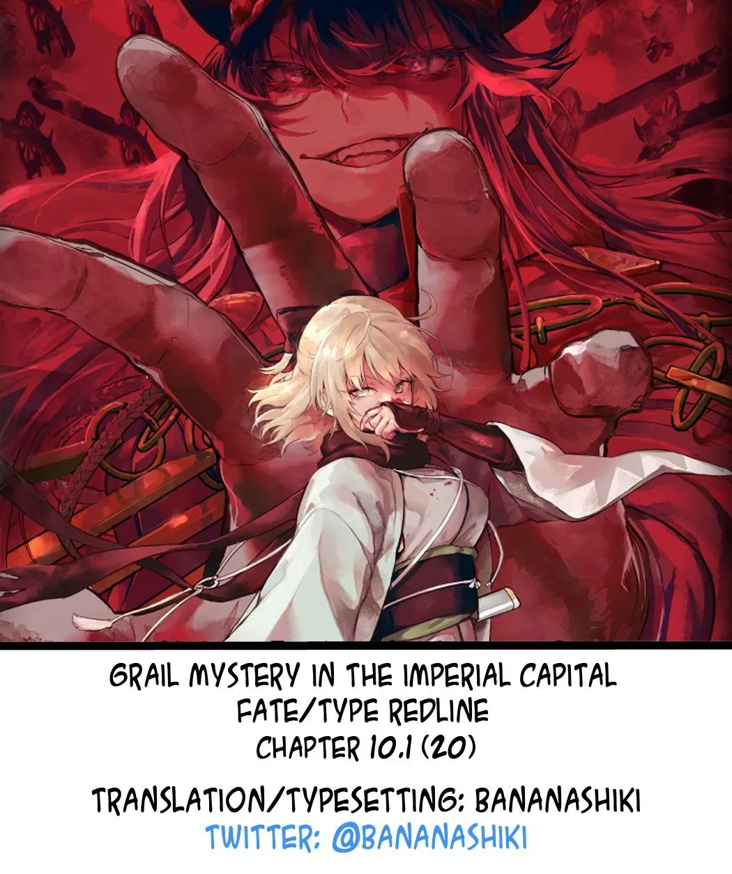 Grail Mystery in the Imperial Capital - Fate/type Redline Chapter 10.1 page 16 - 