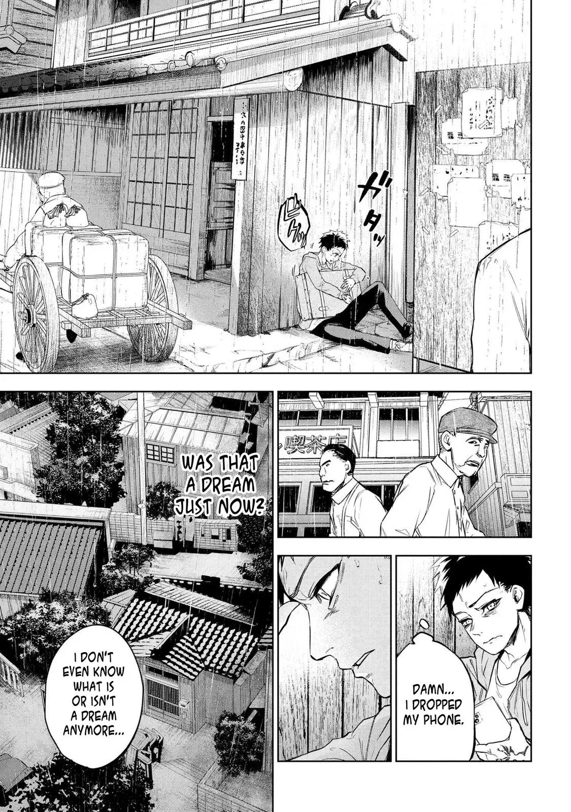 Grail Mystery in the Imperial Capital - Fate/type Redline Chapter 10.1 page 3 - 