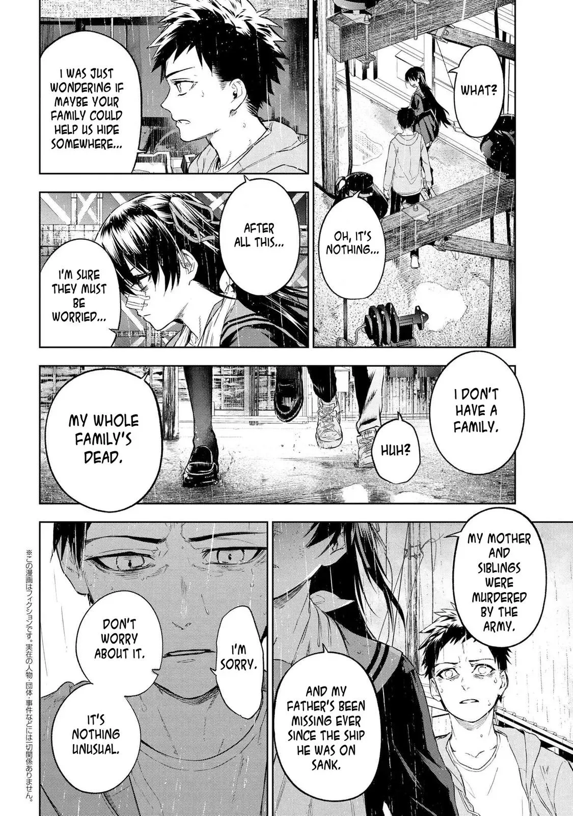 Grail Mystery in the Imperial Capital - Fate/type Redline Chapter 10.2 page 1 - 