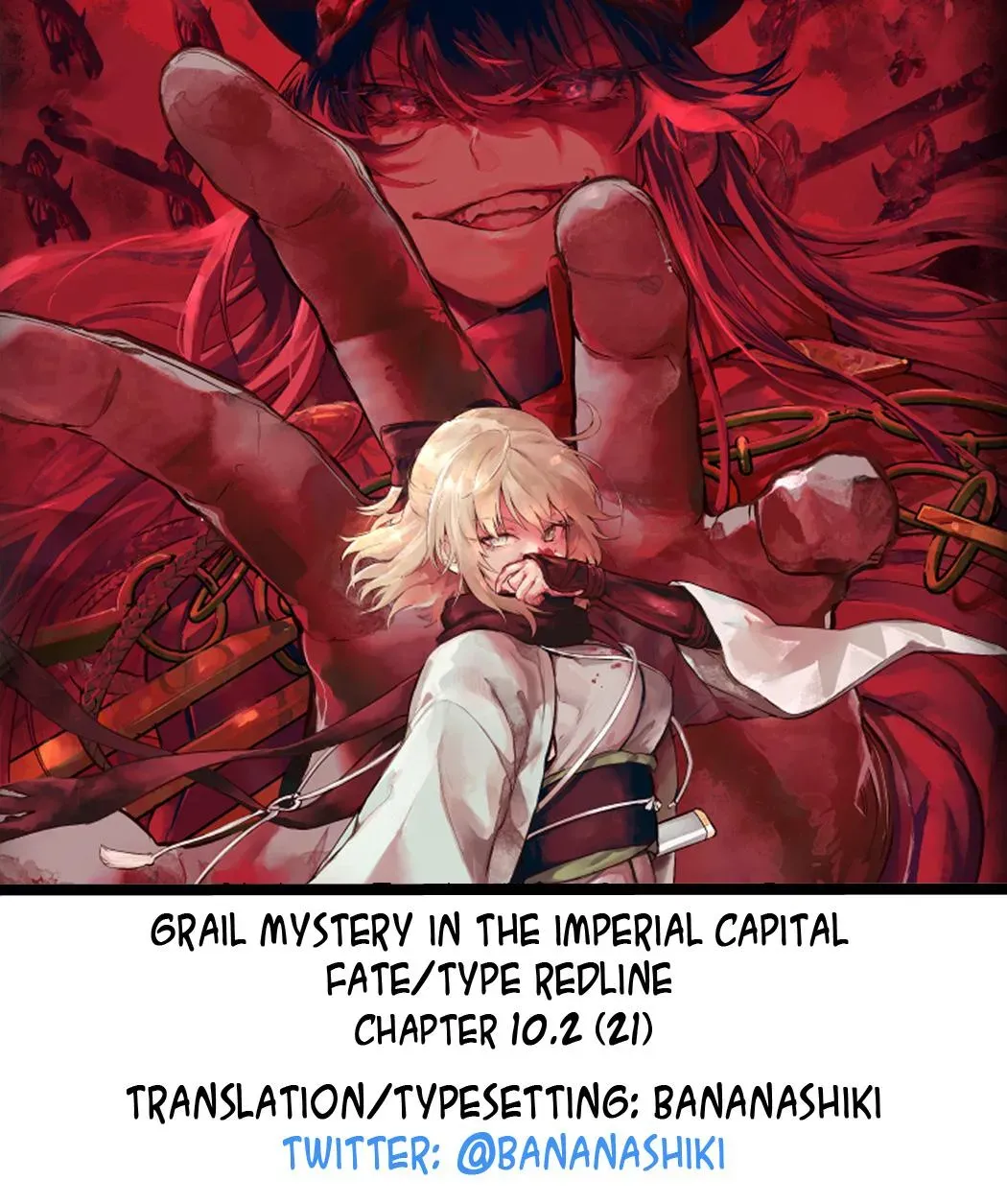 Grail Mystery in the Imperial Capital - Fate/type Redline Chapter 10.2 page 12 - 
