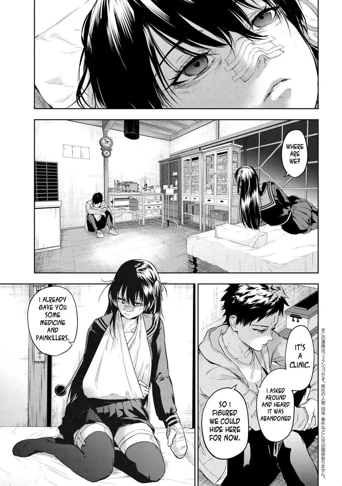 Grail Mystery in the Imperial Capital - Fate/type Redline Chapter 10.3 page 1 - 